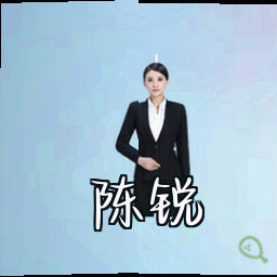陈锐