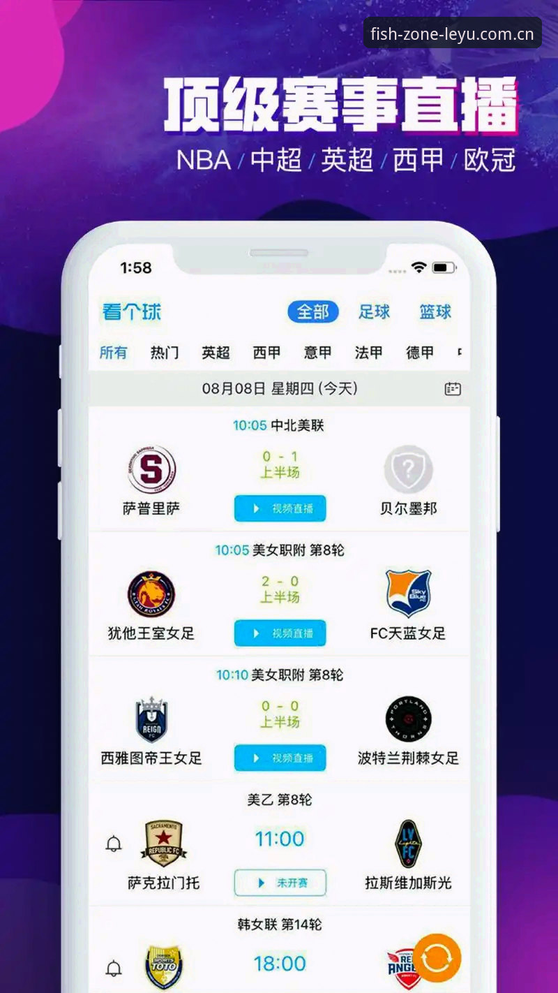 安卓用户实测：乐鱼体育平台下载通道使用心得，45.2MB安装包搞定竞猜与直播
